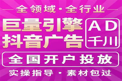 SEM代运营托管公司案例：营销突破