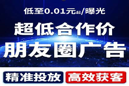 百度广告推广费用优化策略及某企业成功案例